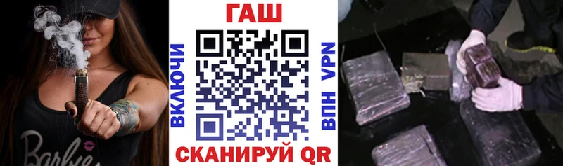 ГАШИШ гашик  купить наркотики цена  Агрыз 