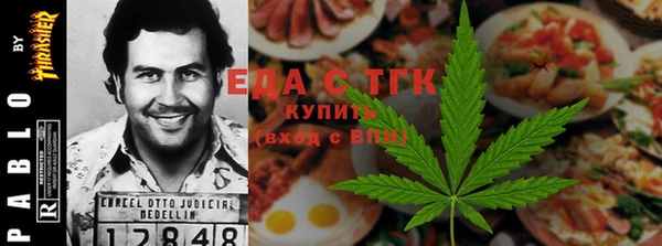 прущая мука Абаза