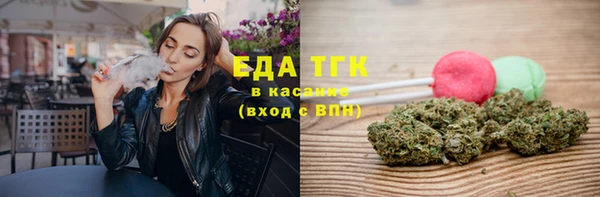 эйфоретик Абдулино