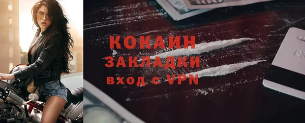 эйфоретик Абдулино