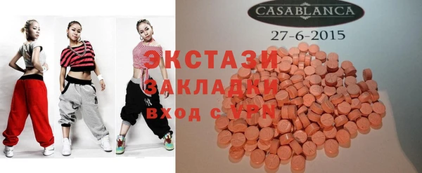 эйфоретик Абдулино