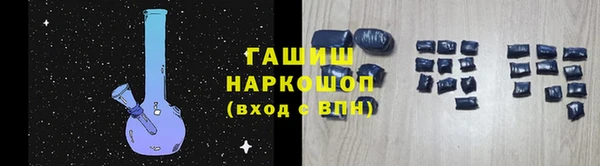 трава Абинск