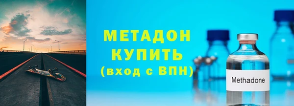 эйфоретик Абдулино
