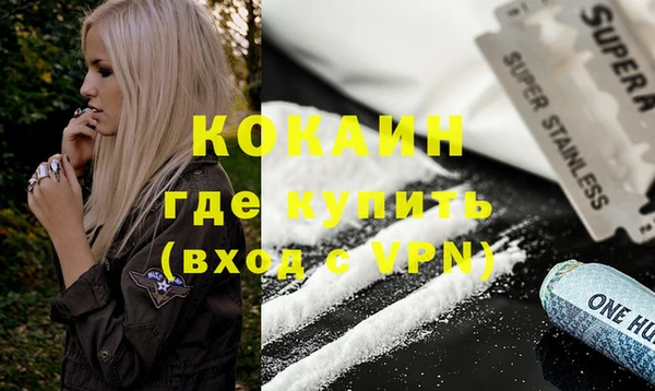 прущая мука Абаза