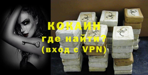 прущие крисы Протвино