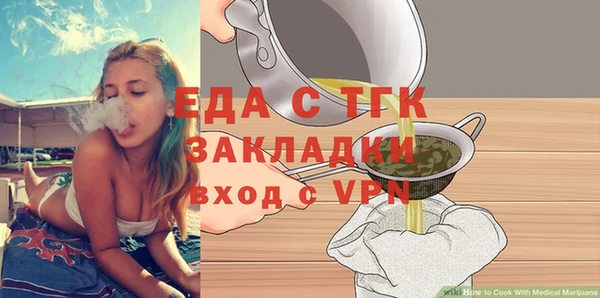прущая мука Абаза