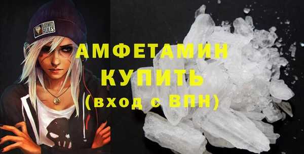 трава Абинск