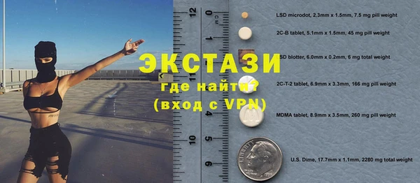 эйфоретик Абдулино