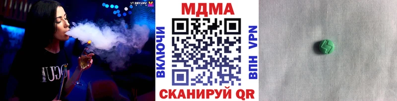 MDMA кристаллы Агрыз