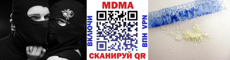 МЕГА ссылки  Агрыз  MDMA молли 