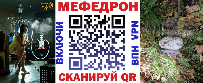 Меф кристаллы Агрыз