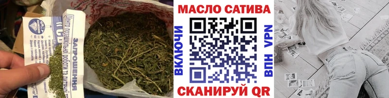 ТГК вейп с тгк  блэк спрут как войти  Агрыз 